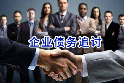 象山追债公司